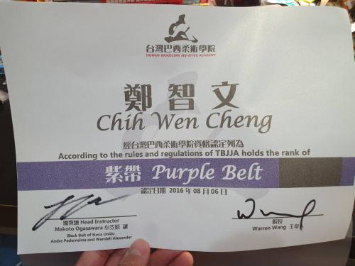 Purple belt · August 6, 2016 · Promoted by Makoto Ogasawara
