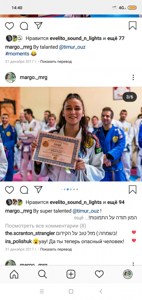 Blue belt · December 27, 2017 · Promoted by Itay Leibovich