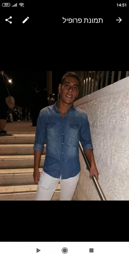 Ishay Tal