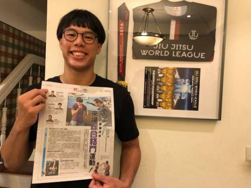 Purple belt · August 10, 2016 · Promoted by Makoto Ogasawara