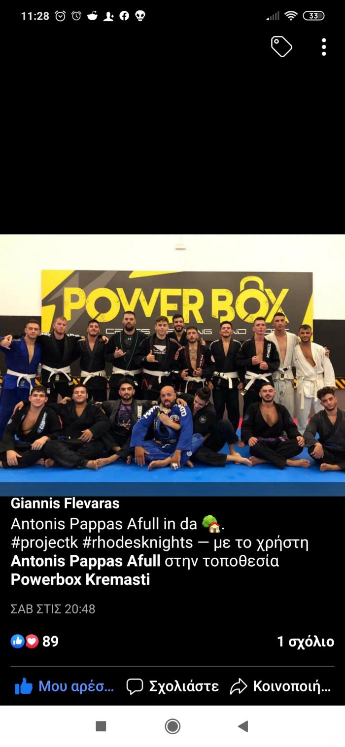 White belt · July 1, 2020