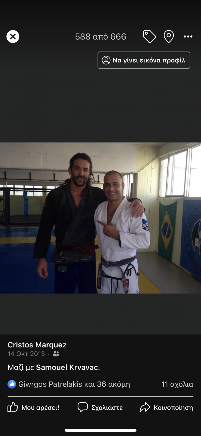 Brown belt · October 13, 2013 · Promoted by Christos Marquez
