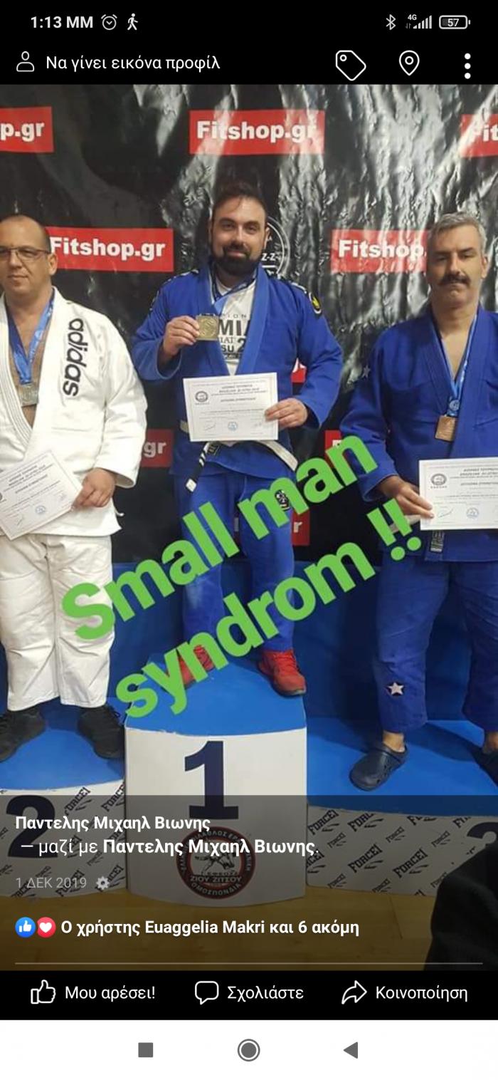 Athens international championship. +100.5  master 2 gold medal