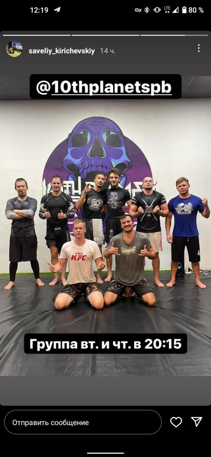 White belt · July 14, 2022