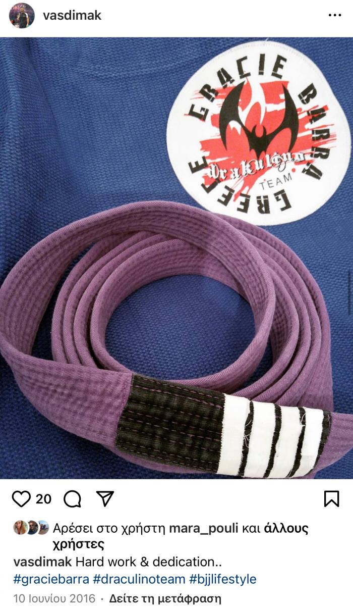 Purple belt · May 14, 2015 · Promoted by Aris