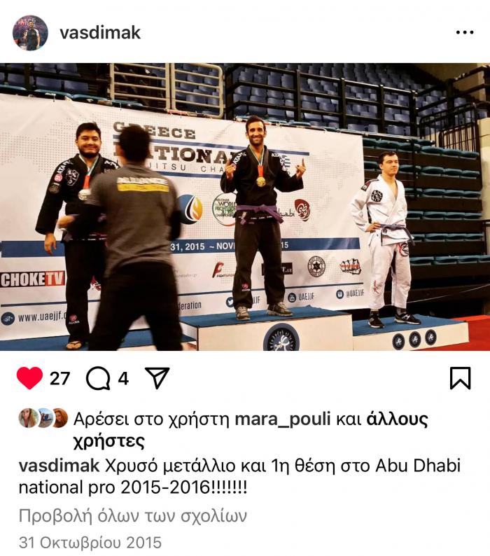 Purple belt · May 14, 2015 · Promoted by Aris