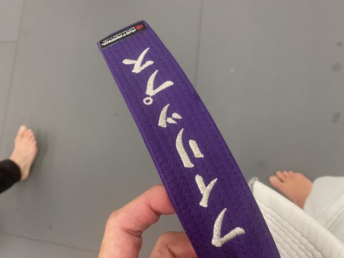 Purple belt · September 24, 2024 · Promoted by Perry Wirth