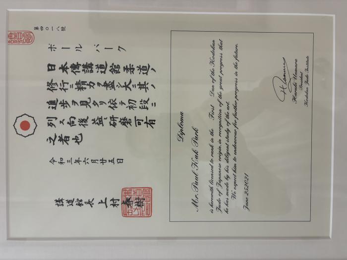 Kodokan Shodan