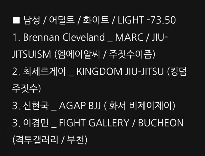 White belt · September 10, 2015