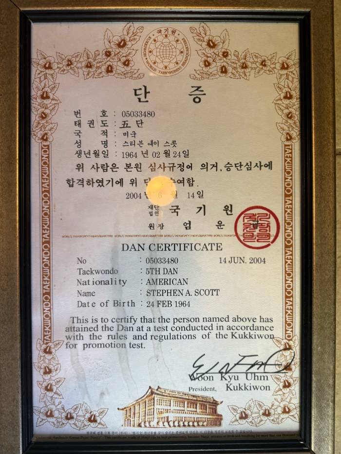 Black belt 5th degree · June 14, 2004 · Promoted by Kukkiwon