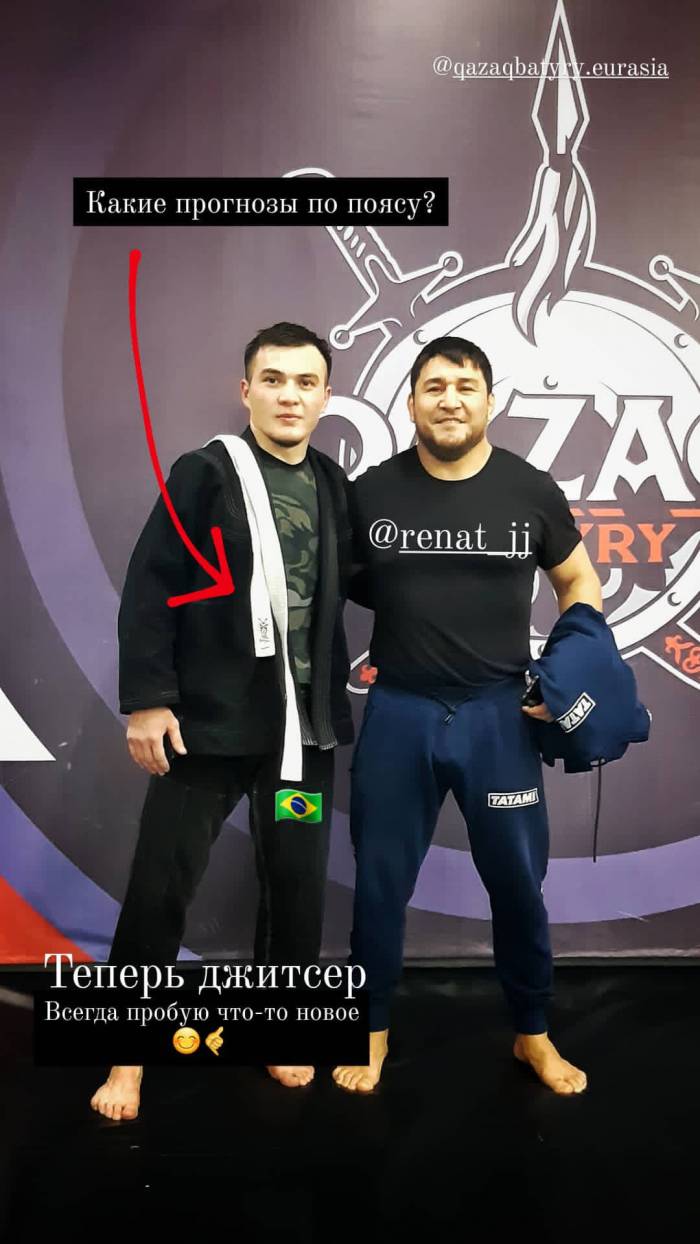 White belt · November 26, 2020