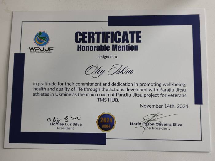 WPJJF honorable mention