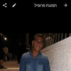 Ishay Tal